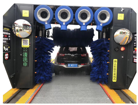 全自動洗車機